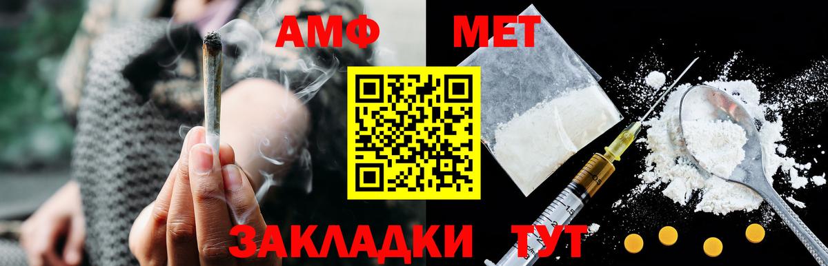 АМФ VHQ  Вход с VPN  АМФ  Кимовск 