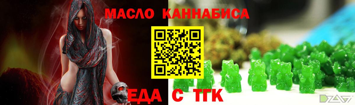Кимовск  Canna-Cookies конопля  Вход с VPN 