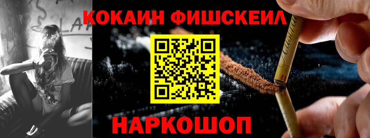 COCAIN VHQ  КОКАИН 98%  Вход с VPN  Cocaine  Кимовск 