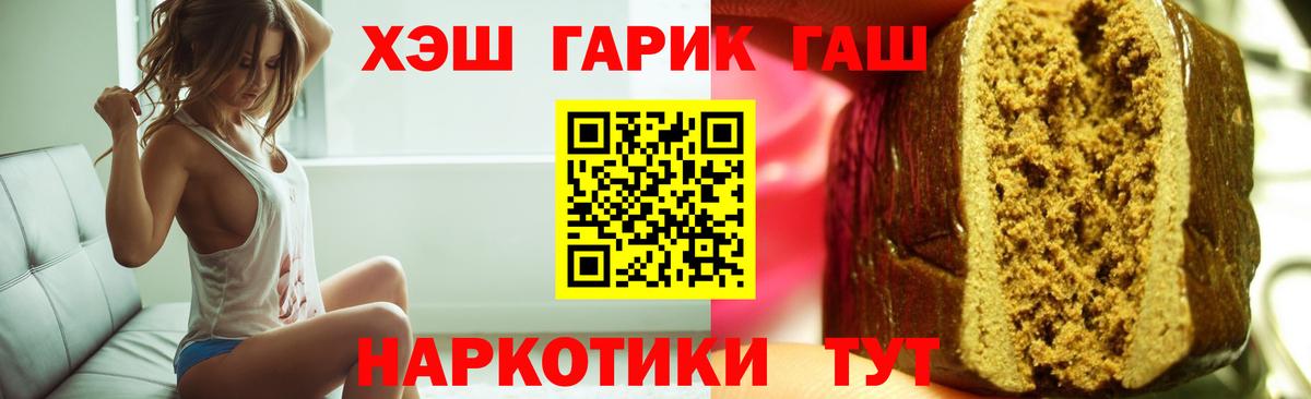 Гашиш Ice-O-Lator Кимовск