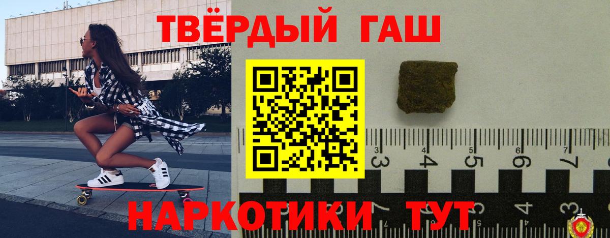 где продают наркотики  Вход с VPN  ГАШ гашик  Кимовск  ГАШИШ AMNESIA HAZE 
