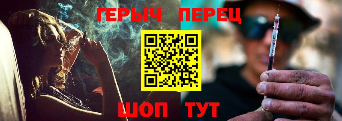 COCAIN  Конопля  МЕФ  Кимовск  ГАШ  МЕФ кристаллы  Вход с VPN  Канабис  ГАШ  Магазины продажи наркотиков 