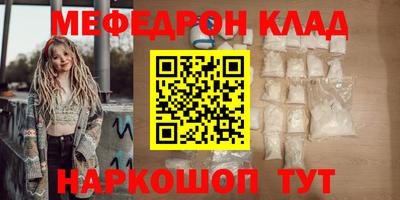 кокаин колумбия Кинель