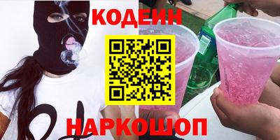 кокаин колумбия Кинель