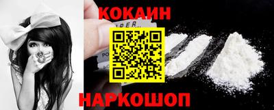 кокаин колумбия Кинель