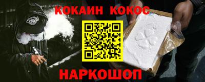 кокаин колумбия Кинель