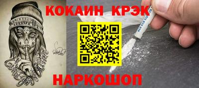 кокаин колумбия Кинель