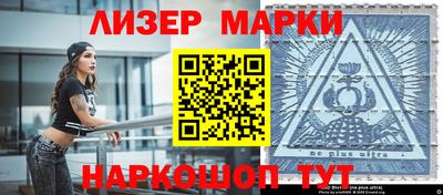 дживик Кингисепп
