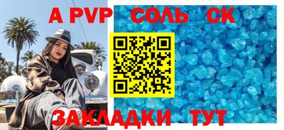 дживик Кингисепп