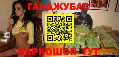 кокаин колумбия Кинель
