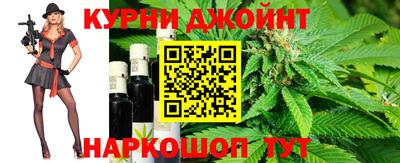 кокаин колумбия Кинель