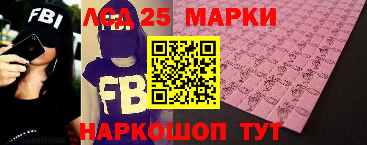 Лсд 25 экстази ecstasy  Вход с VPN  LSD-25 экстази ecstasy  Кимовск 