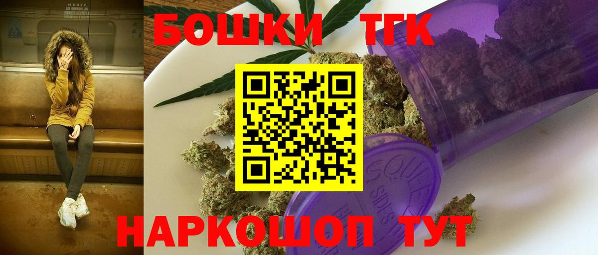 Кимовск  Канабис Ganja  Канабис ГИДРОПОН  Бошки Шишки Amnesia  Вход с VPN  Бошки марихуана White Widow 