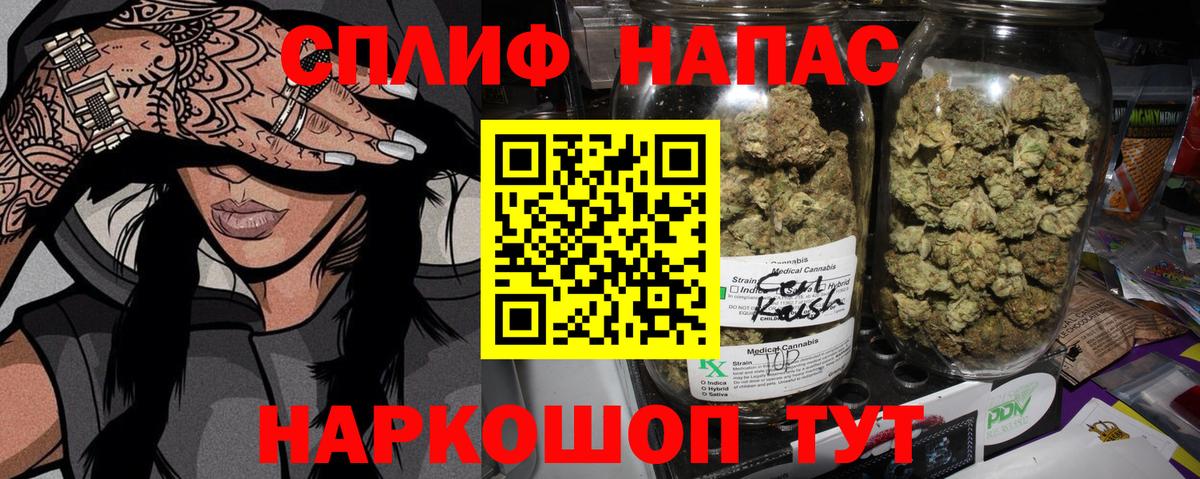 Шишки марихуана VHQ Кимовск